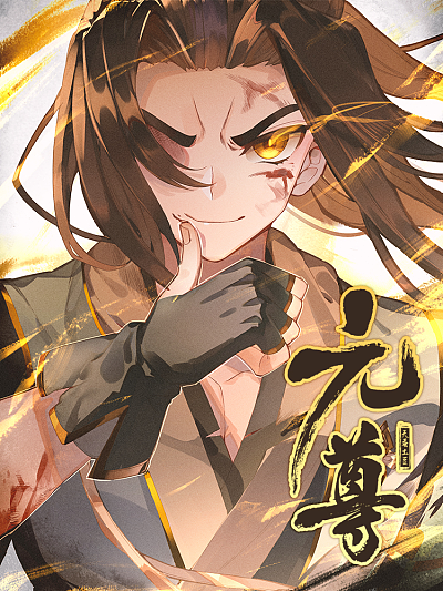 吃香蕉漫画韩漫精选